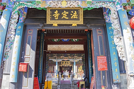 soi cau bach thu888