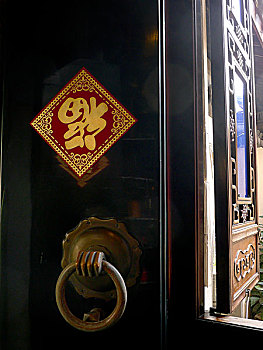 soi cầu giờ vàng