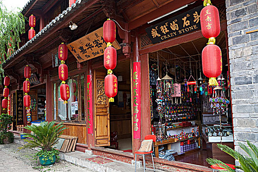 soi cầu rong bạch kim