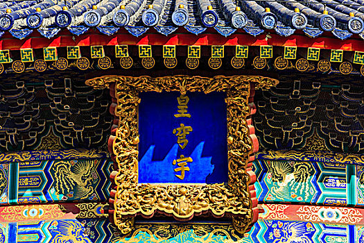 xổ số bình